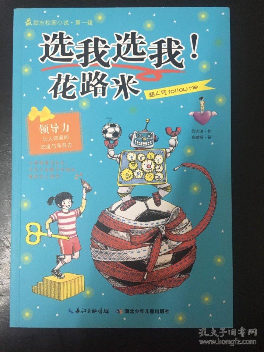 创作猫